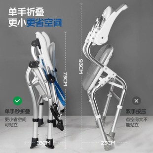 美瑞德老年人洗澡专用椅孕妇浴室沐浴椅子老人淋浴凳扶手防滑坐凳