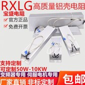 现货 正品 三菱伺服驱动器再生电阻MR RB12全新原装