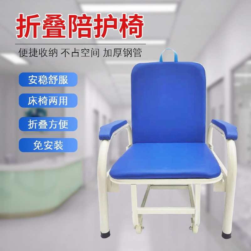 便携式折叠靠背椅午休椅子成人可躺简易住院陪护床两用家用陪床