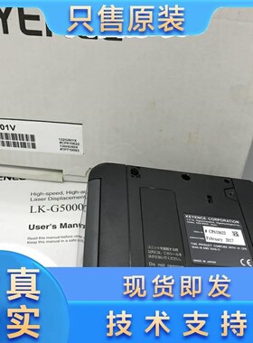全新原3 基恩士传感器 L0-G50K1V LK-H050 可开1装%询价当天发