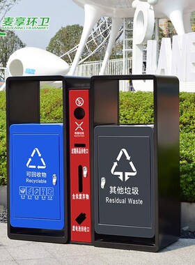 新品户外垃圾不锈桶钢室外果皮箱商用二分类小区街道环卫大容量垃