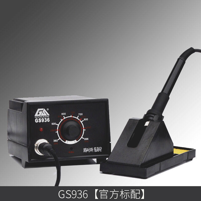 新品适用936恒温烙铁电烙铁工具套装可调温936焊台恒温60w锡焊焊