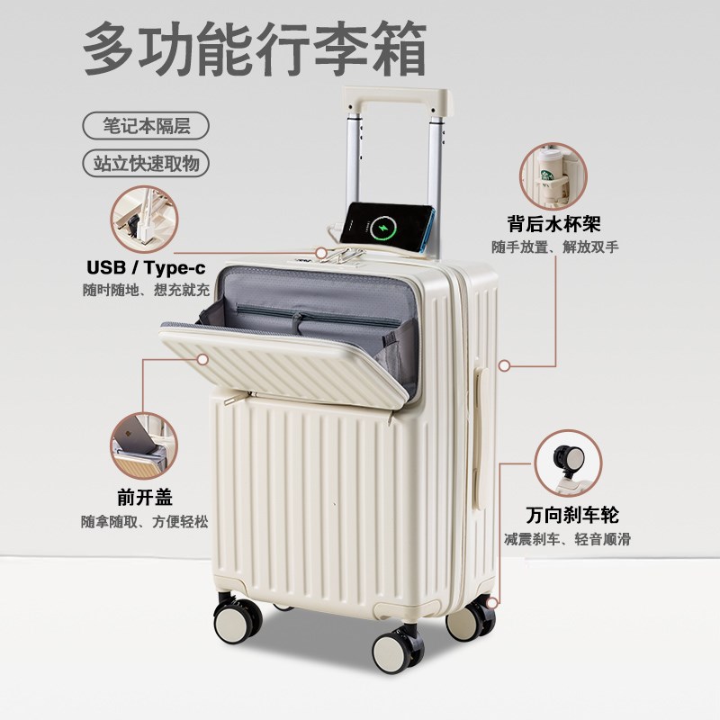 行李箱女大容量20寸登机箱u多功能24寸前开口拉杆箱28寸耐用密码