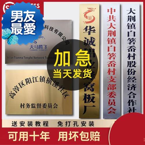 新铜牌定做定制牌匾牌制作户外门头公司门牌5招牌店铺Z不锈钢牌子