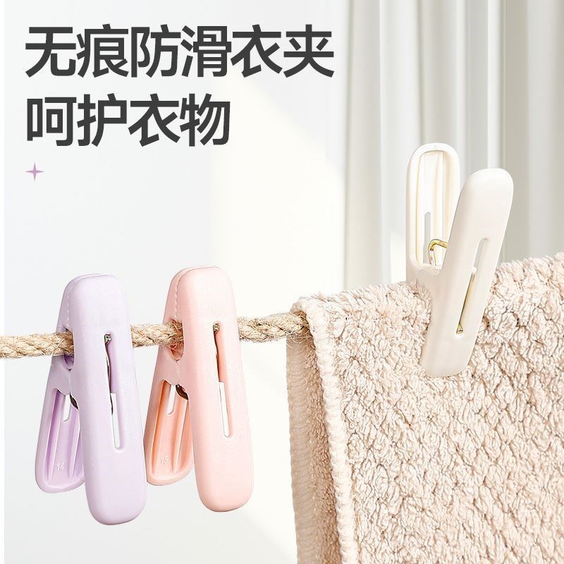 夹子晾衣架防风固定晒被子袜子B毛夹H晾衣巾床单塑料小夹子家新
