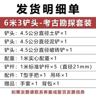 厂家直销套装穿管铁铲锹打洞井加厚洛阳铲挖土锰钢取样勘探取土