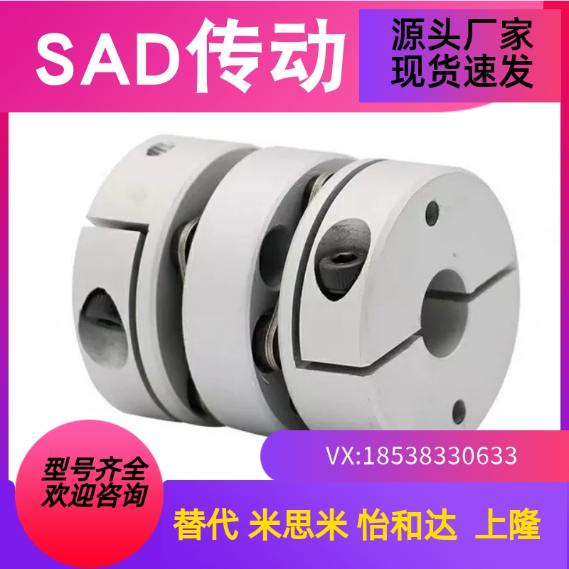 CPDT20/22联轴器CPDW19 25 32 40 50-5-6-7-8-10-11-12-14-15-16