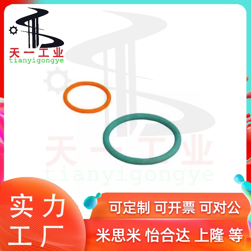 EML21/22/UME23/31d替2/d-3/氨d4/d5/d6/d8/d10代怡合达聚酯圆皮