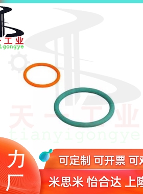 EML21/22/UME23/31d替2/d-3/氨d4/d5/d6/d8/d10代怡合达聚酯圆皮