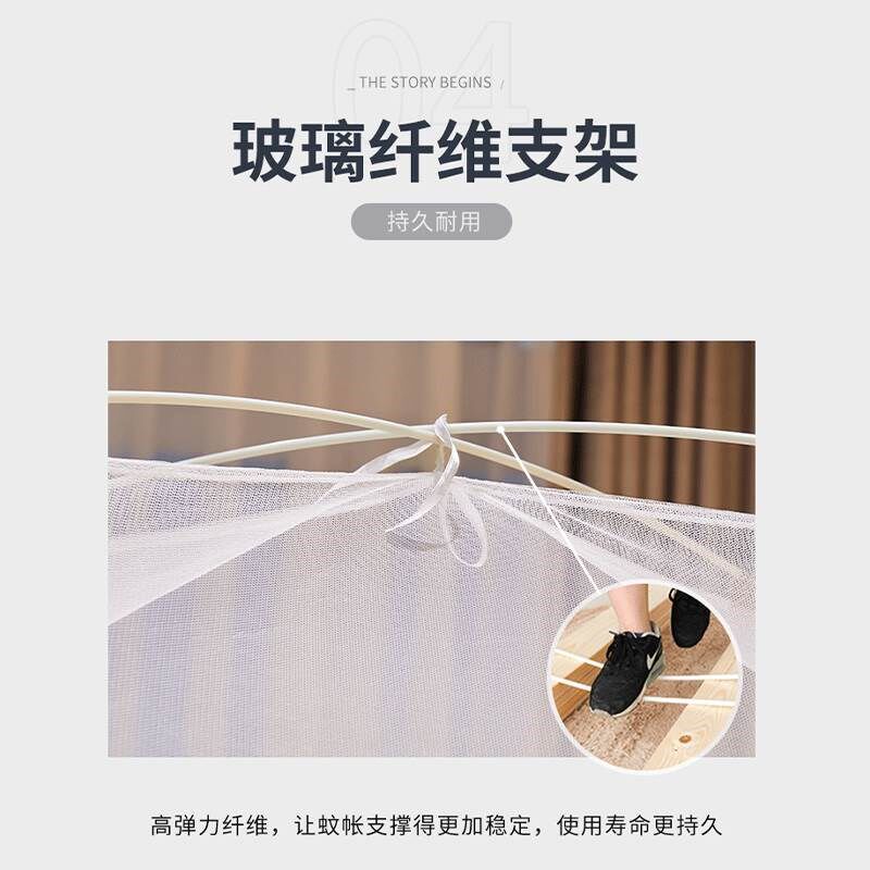 新款防摔蚊帐婴儿防止掉床家用蒙古包免安装新型无需支架防尘顶布