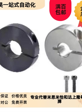 塑料固定环/抱紧环/定位器FAE22s-D6/8/10/12/13/16/20/25/30/35/