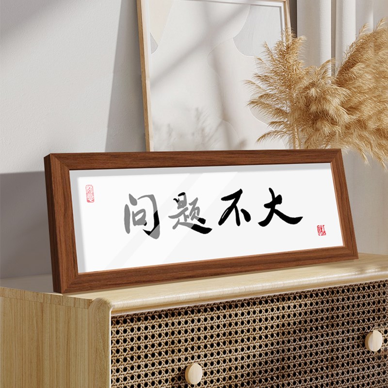 现货问题不大摆件创意书房装饰摆台家H居客厅装饰摆画卧室床头柜