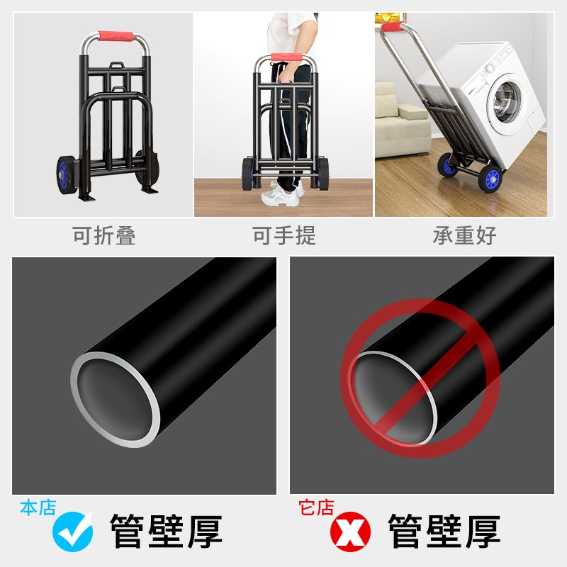 手拉车折叠搬运拖车家用购物拉货买菜手推车快递便携行李小拉杆车