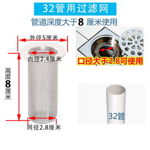 304不锈钢地漏过滤网浴室化妆室厕所J下水道垃圾毛发堵口盖防