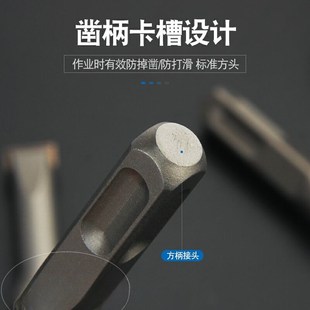 方大王电锤钻头铲墙王方柄四坑冲击混凝土开槽凿头合金凿子扁凿尖
