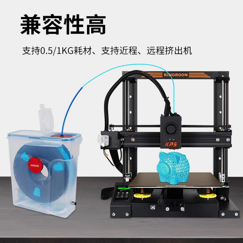 3D打印机PLgA耗材干燥箱 ABS PA 尼龙存储密封干燥料盒4L 温湿显