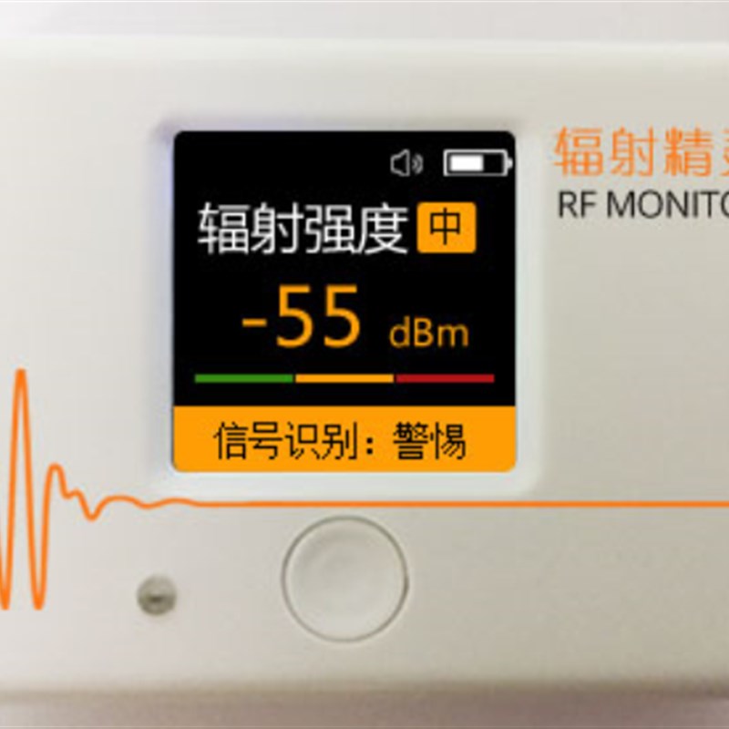 XT-110电磁辐射计  辐射检测仪 辐射强度计 辐射污染监测仪