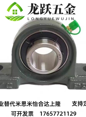 滚珠轴承组件 BRTF HDTKP HD HDHCP1122H 5 17 0 25 30 35 40 50