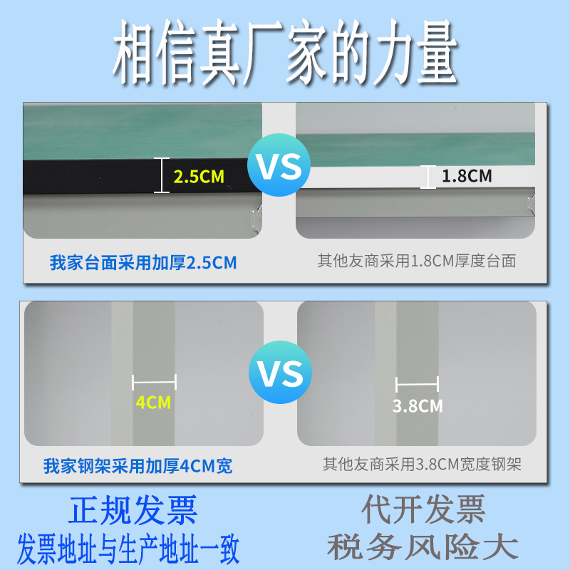 防静电工作台平操作组装电子维修工厂装配流水线生产线操作检验桌
