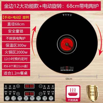 多功能恒温加热板 家用方形60cm圆形暖菜板 8M0cm饭菜保温板 圆形