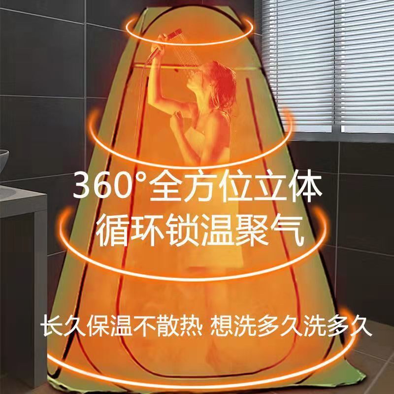 。全自动洗澡帐篷家用户外保暖加厚淋浴房洗澡神器浴罩移动厕所换