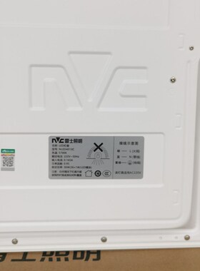 雷士LED灯盘嵌入式平板办公室商场x写字楼工程灯NLED4013C/CJ 48W