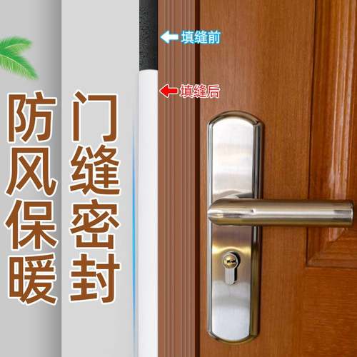 门缝填充胶泥墙缝墙洞密封胶泥堵塞发泡剂填缝剂填洞专用泡沬胶