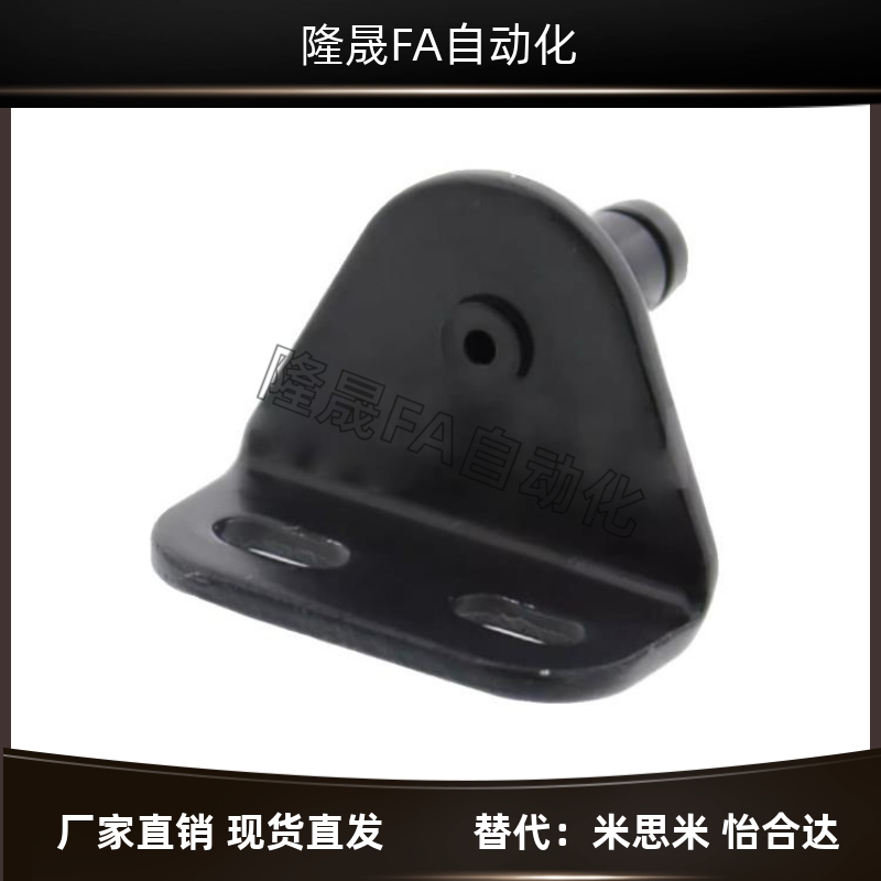 FHJ21/22/51/52/53-6A/6B/6C/6D/8A/B/C/D/E/F氮气气弹簧支架接头