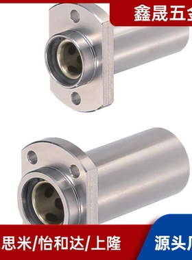 无油10衬套MFINS30-S40MFIMW20/MFIMS16/MFIKW12/25-8/35/MFIKS50