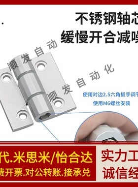 HFK21-60/60A/60B 昌信铝合金合页 静音铰链柜门工业合叶HFK22