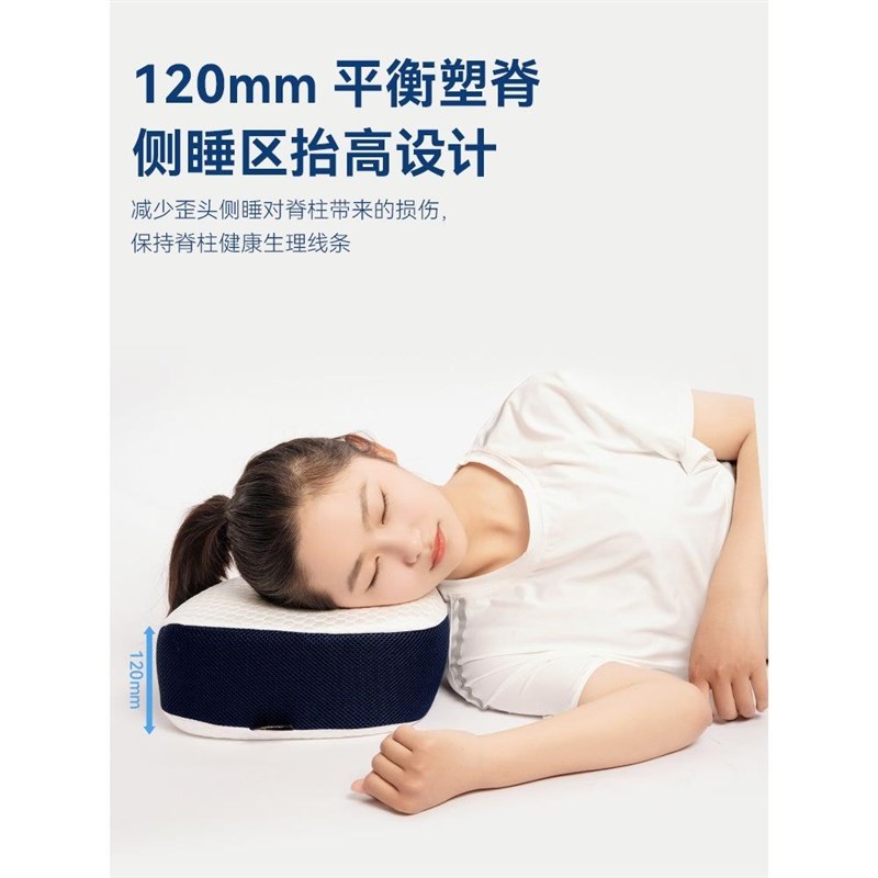 枕头颈椎病牵引修复富贵包记忆棉枕芯防打呼噜睡眠护颈枕