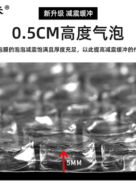 打包气泡膜卷装泡沫纸30 50xcm快递包装防撞防震泡泡纸袋大气泡垫