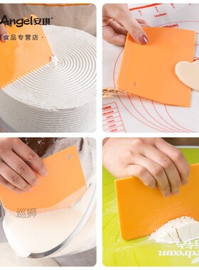 100 diamond baking scraper household kitchen dough cutter pl