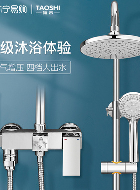 全铜淋浴花洒套装家用卫生间沐浴增压花洒浴室卫R浴洗澡喷头116
