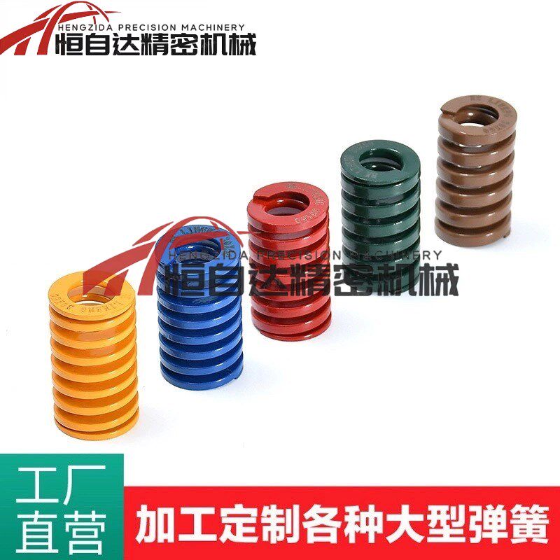 怡合达矩形弹簧YSWU-D10.5/D12.5/D14.5/D17/D21-L15/L20/L25/L30