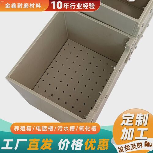 pp水箱大型锦鲤养殖鱼池水泵过滤箱饭店酒店养殖水箱过滤槽海鲜缸