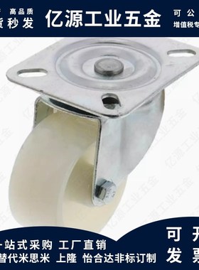 工业脚轮同款米思米CMGJ CMGK CMGS75/100/130/150/200-R U N T K