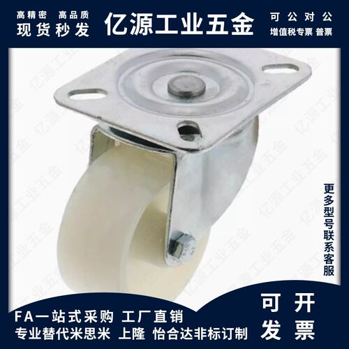 工业脚轮同款米思米CMGJ CMGK CMGS75/100/130/150/200-R U N T K