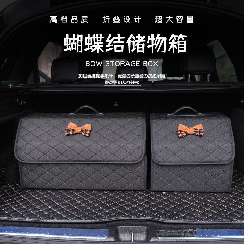 新款品汽车后备箱收纳箱车用尾箱网红车载好物整理储物箱多功能置,汽车用品/电子/清洗/改装,车载收纳箱/袋/盒,淘宝优惠券,粉丝福利购,淘宝优惠卷