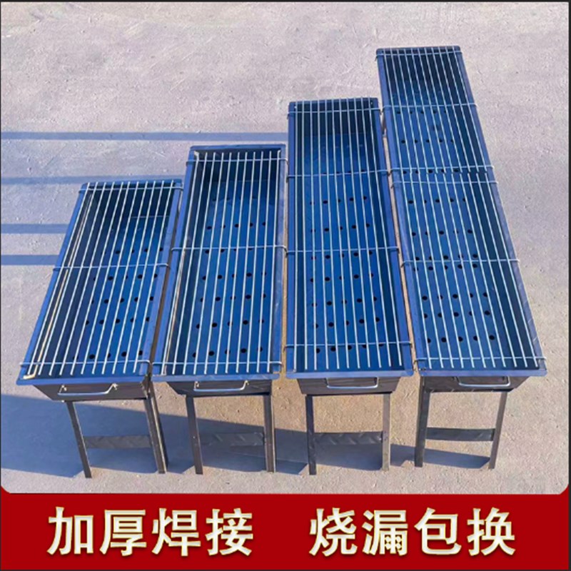 现货加厚烧烤炉h烧烤架家用户外木炭烤肉炉工具便携野外烤架子全