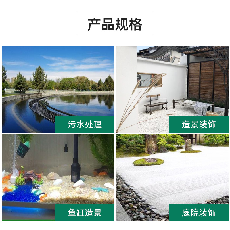 石英砂滤b料细沙颗粒水处理专用砂缸饮用水过滤泳池浴室喷砂草 基础建材 细沙 原图主图