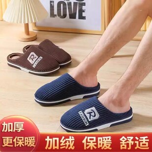 冬天居家大码棉拖鞋男士家居家用室内防滑加绒加厚底保暖拖鞋女冬
