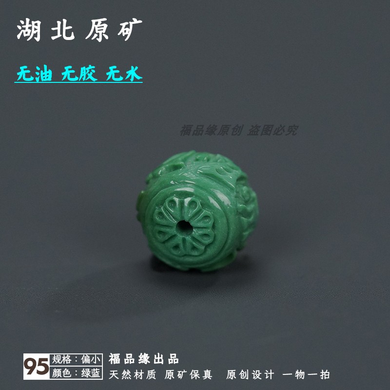 天然绿松石雕刻珠子回纹珠墩x子桶珠顶珠腰珠隔珠高瓷高蓝湖北散