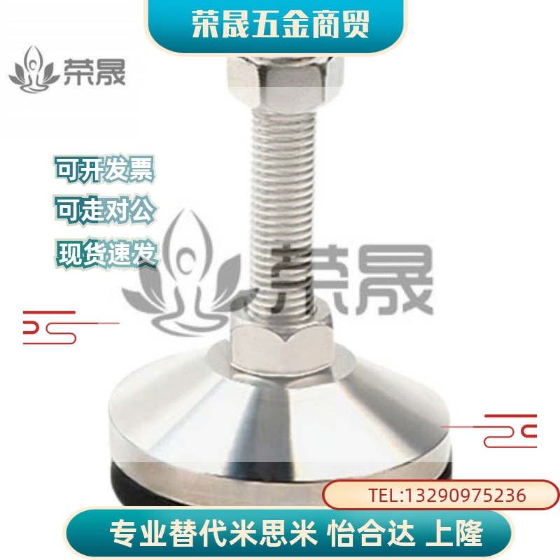 防震脚杯WAC01-D60-M10/M12/M16/M20-L30/L50/L80/L100/L120/L150