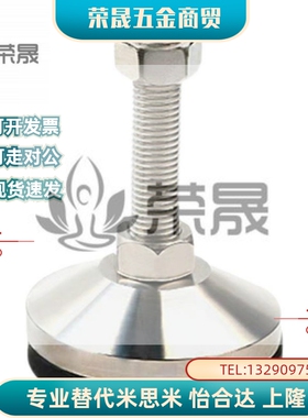 防震脚杯WAC01-D60-M10/M12/M16/M20-L30/L50/L80/L100/L120/L150