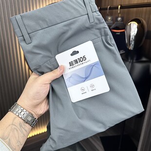 柜398 奢级 夏季 G货 商务休闲透气网孔休闲裤 超薄105 男士 原货