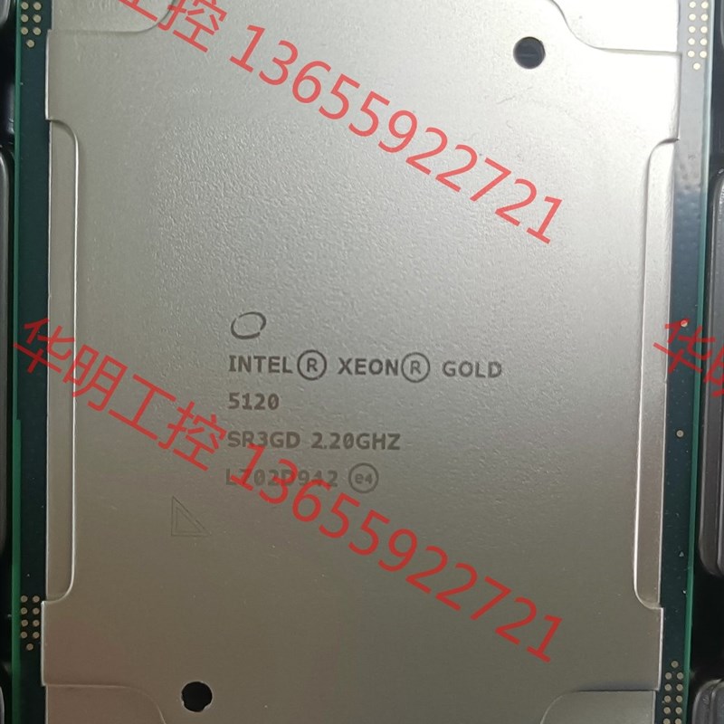 议价 至强金牌5120 CPU 正显版至强金牌5120 CPU 正