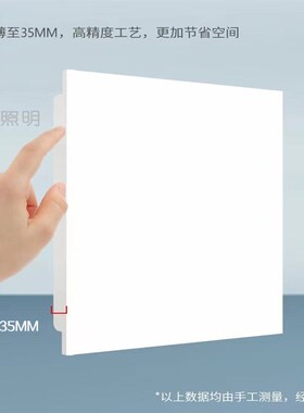 三色变光无边f框平板灯集成吊顶灯300x300x600智能调光调色厨卫灯