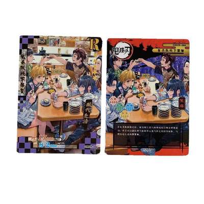 极速Demon Slayer Card TCG Game Letters Cards Table Toys For