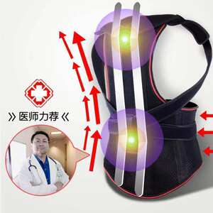 精测百货官营店驼背矫正器成年男专用女隐形背带脊椎高低圆肩直腰挺背部纠正带器